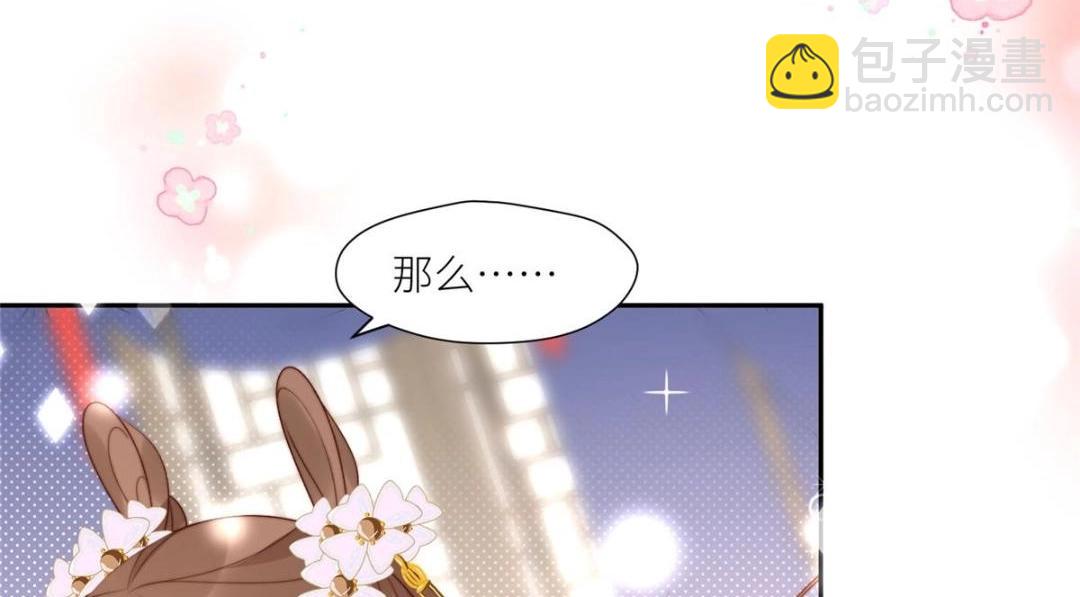 81 上门找茬(1/2)-第82话