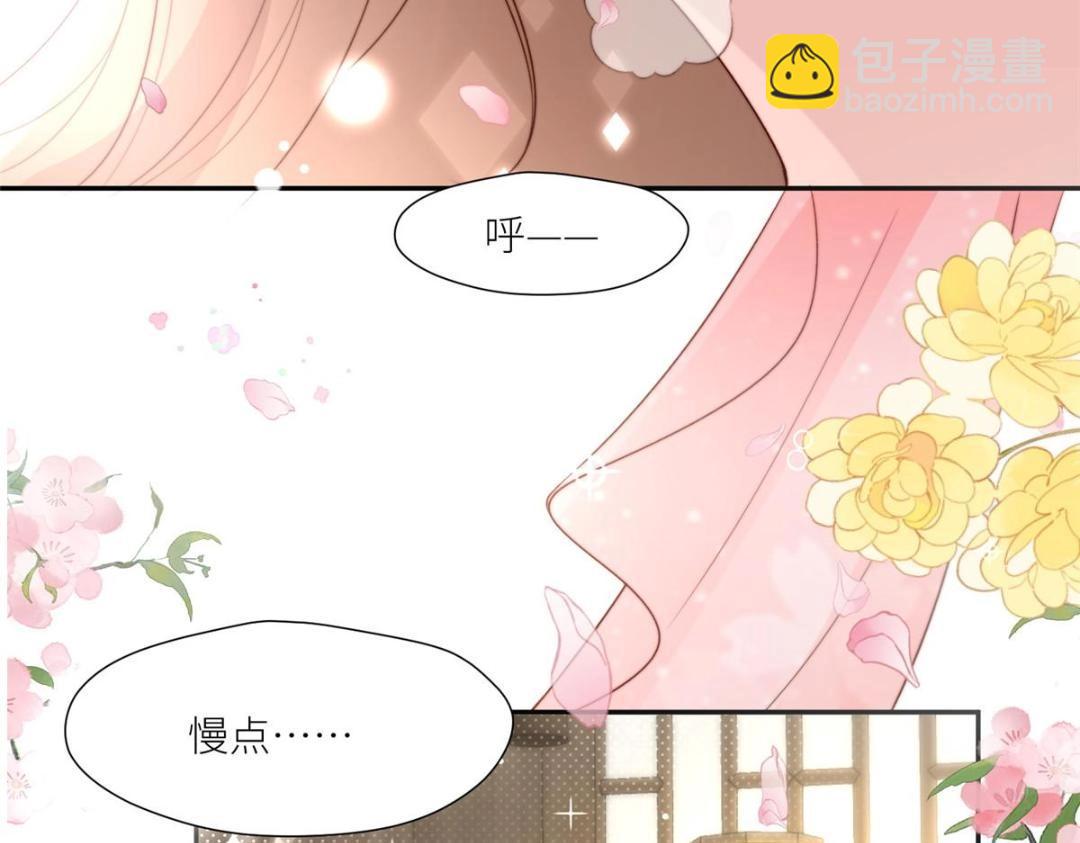 81 上门找茬(1/2)-第82话