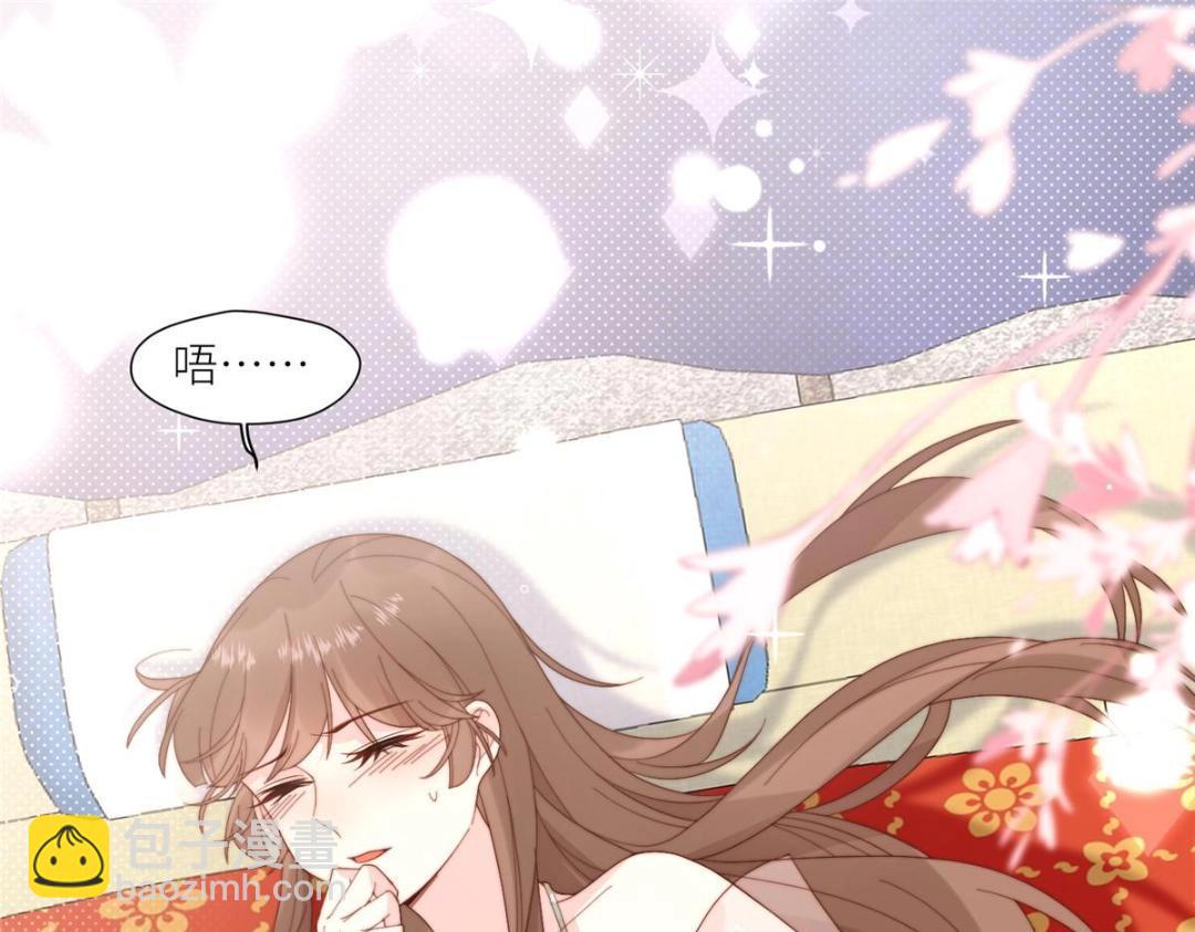 81 上门找茬(1/2)-第82话