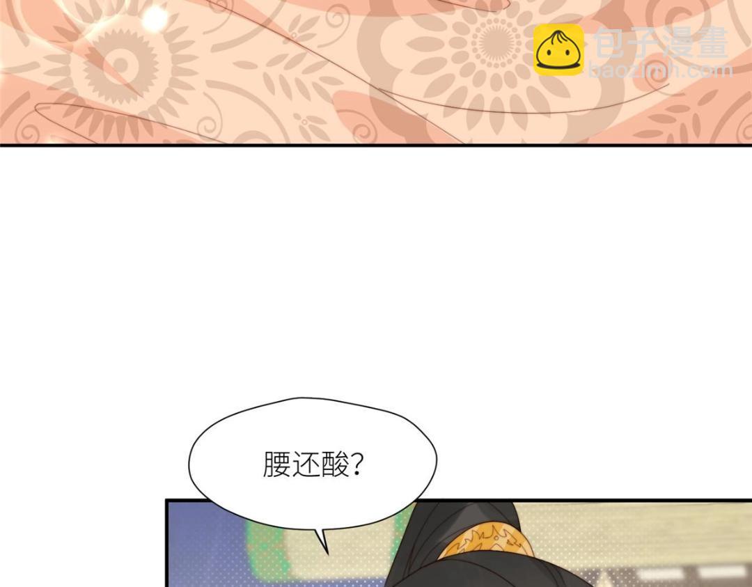 81 上门找茬(1/2)-第82话