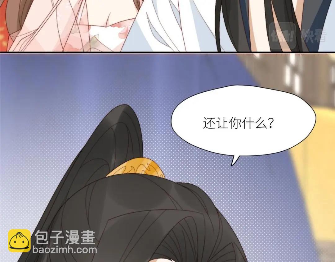 81 上门找茬(1/2)-第82话