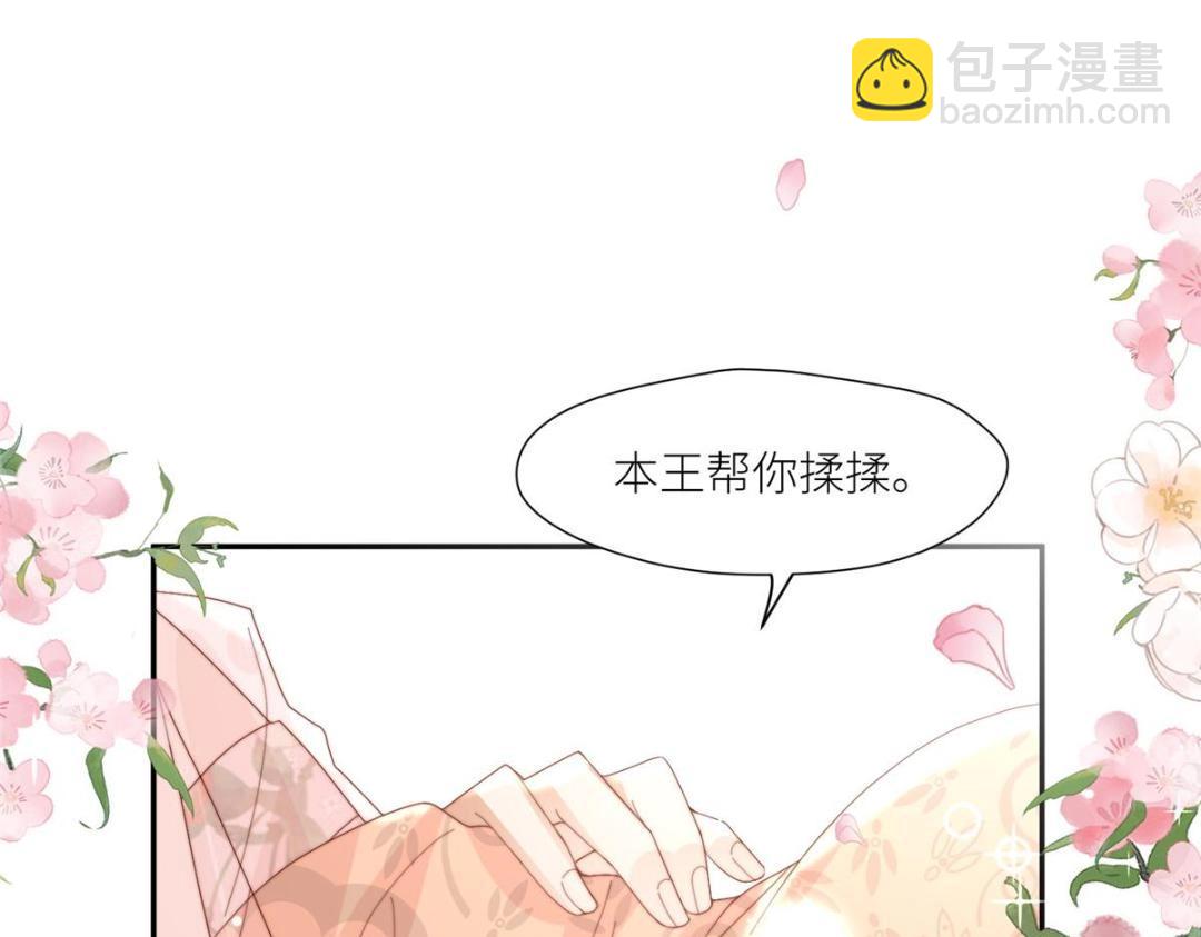 81 上门找茬(1/2)-第82话