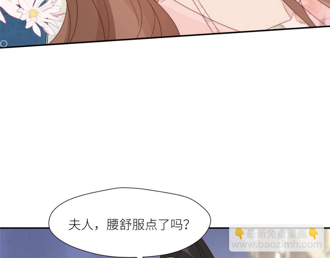 81 上门找茬(1/2)-第82话