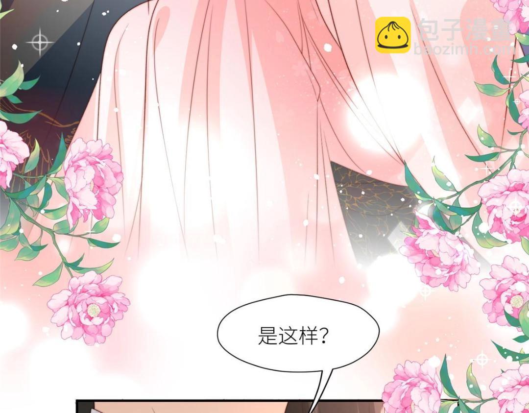 81 上门找茬(1/2)-第82话