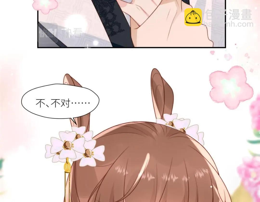 81 上门找茬(1/2)-第82话