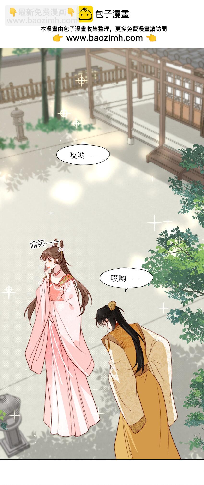 83 霸王硬上弓？-第84话