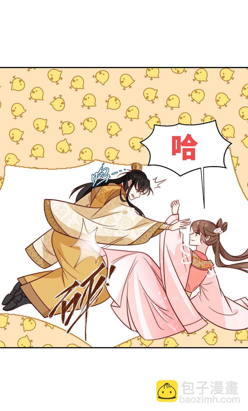 83 霸王硬上弓？-第84话