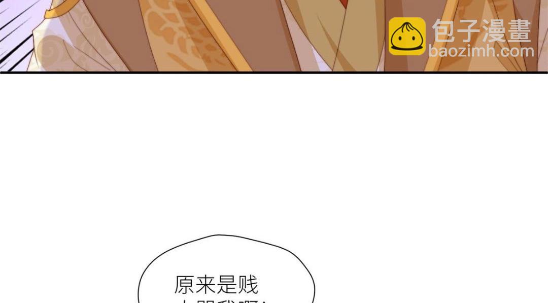 84  断子绝孙腿(1/2)-第86话