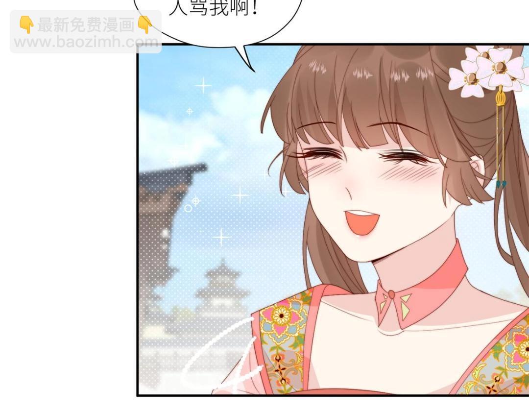 84  断子绝孙腿(1/2)-第86话