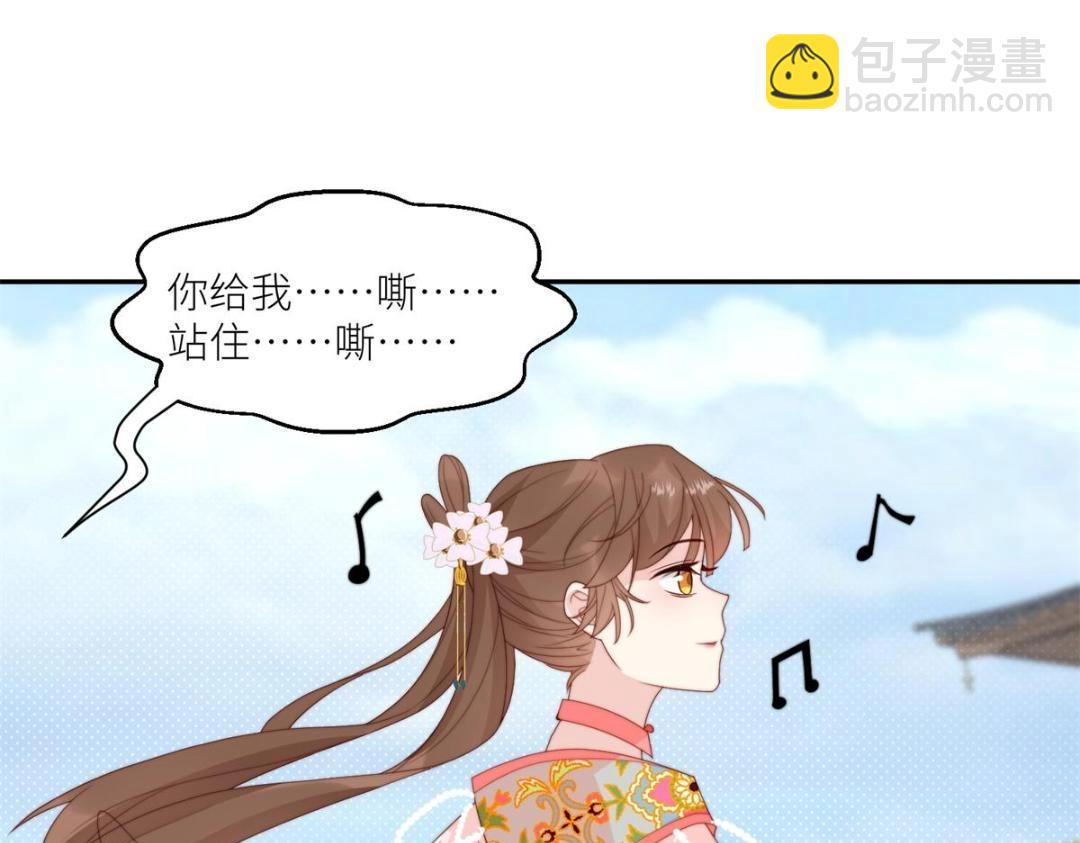 84  断子绝孙腿(1/2)-第86话