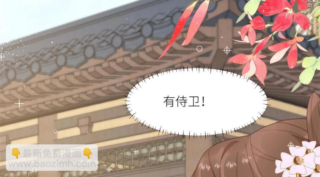 84  断子绝孙腿(1/2)-第86话