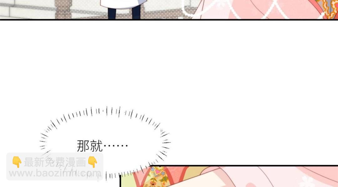 84  断子绝孙腿(1/2)-第86话