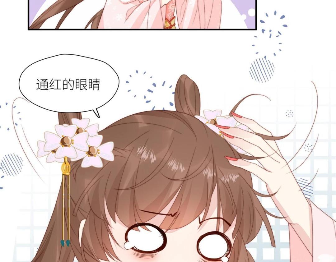 84  断子绝孙腿(1/2)-第86话