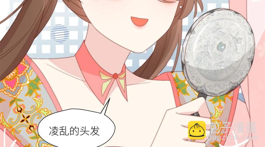 84  断子绝孙腿(1/2)-第86话