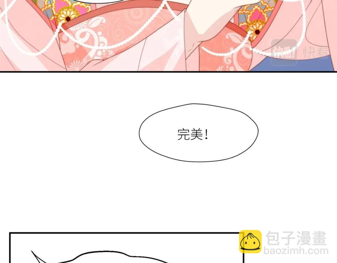 84  断子绝孙腿(1/2)-第86话