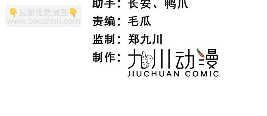 84  断子绝孙腿(1/2)-第86话