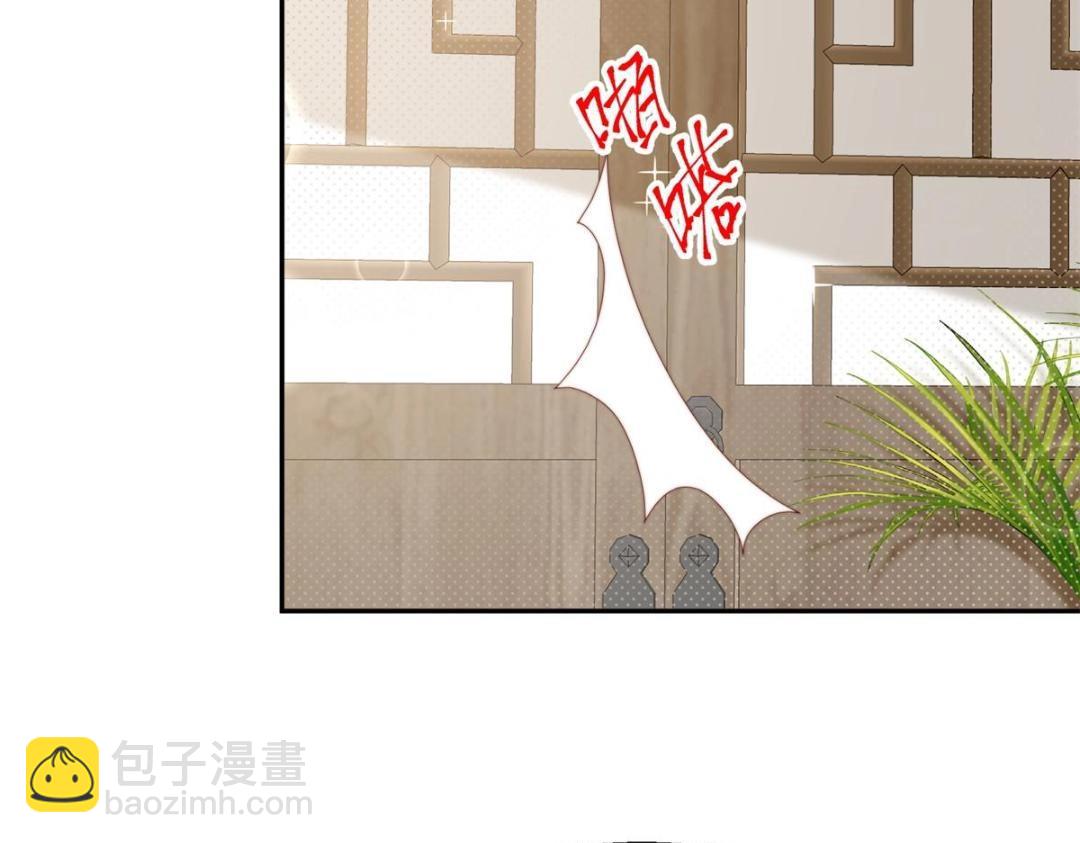 84  断子绝孙腿(1/2)-第86话