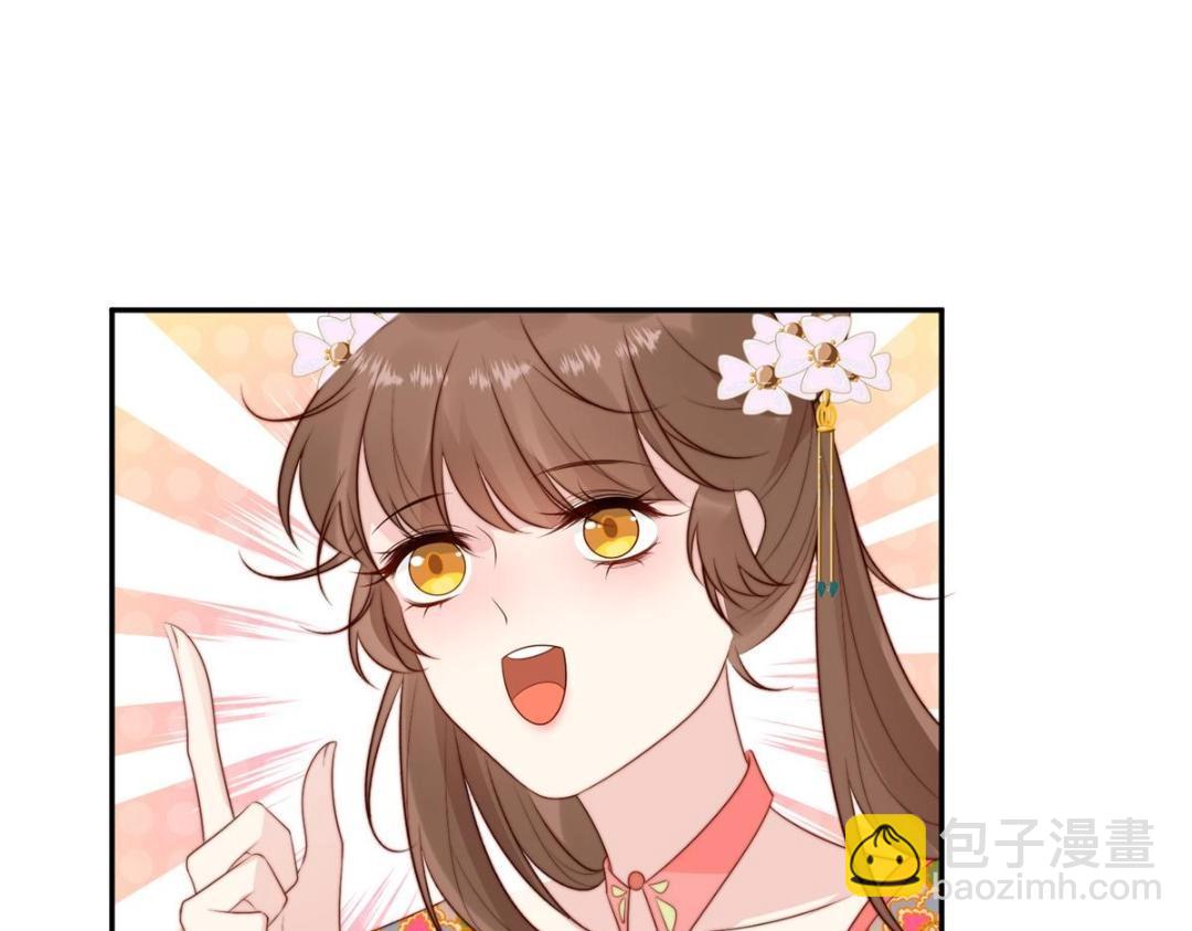 84  断子绝孙腿(1/2)-第86话