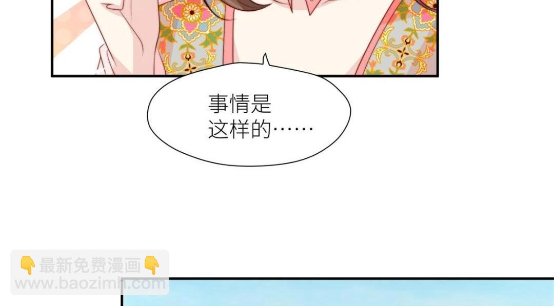 84  断子绝孙腿(1/2)-第86话