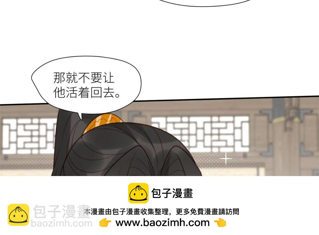 84  断子绝孙腿(1/2)-第86话