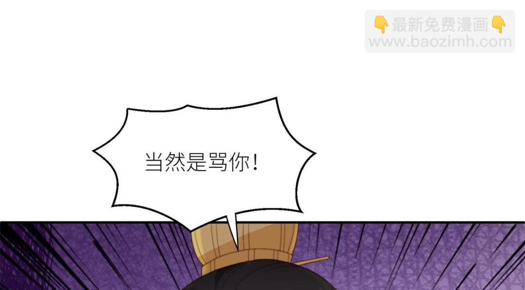 84  断子绝孙腿(1/2)-第86话