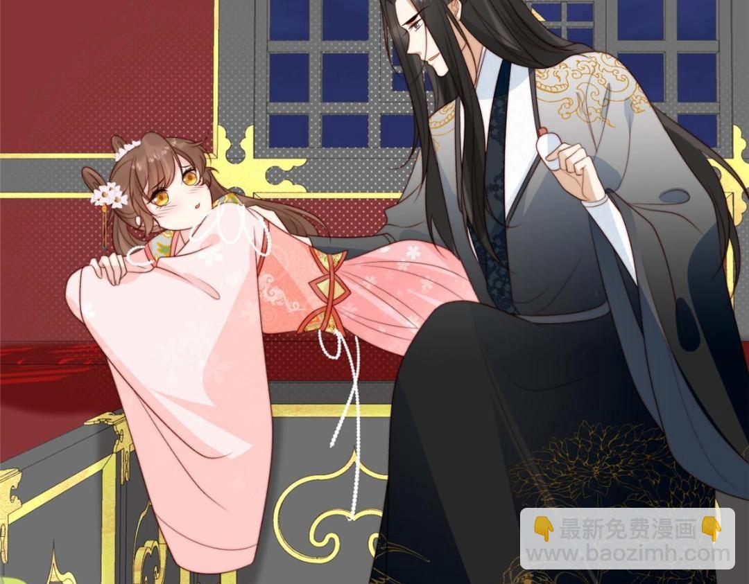 86  上药(1/2)-第88话