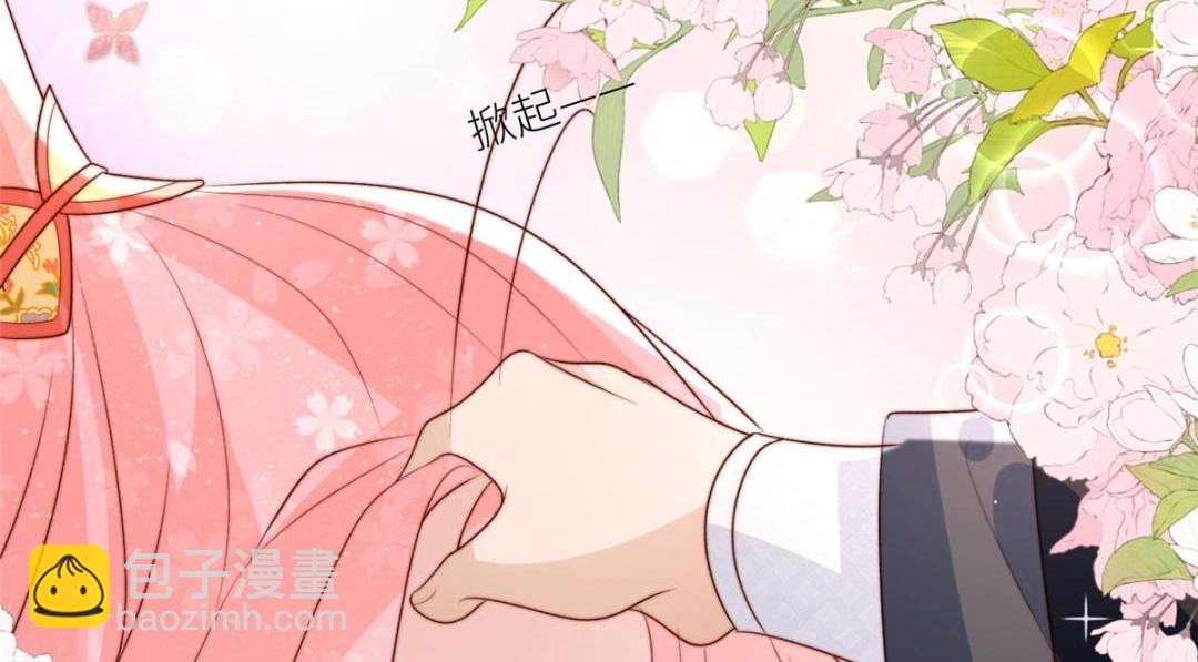 86  上药(1/2)-第88话