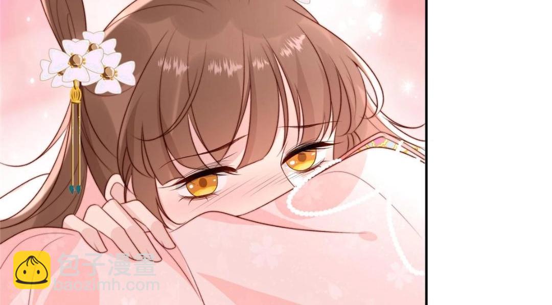 86  上药(1/2)-第88话