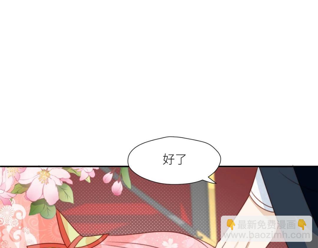 86  上药(1/2)-第88话