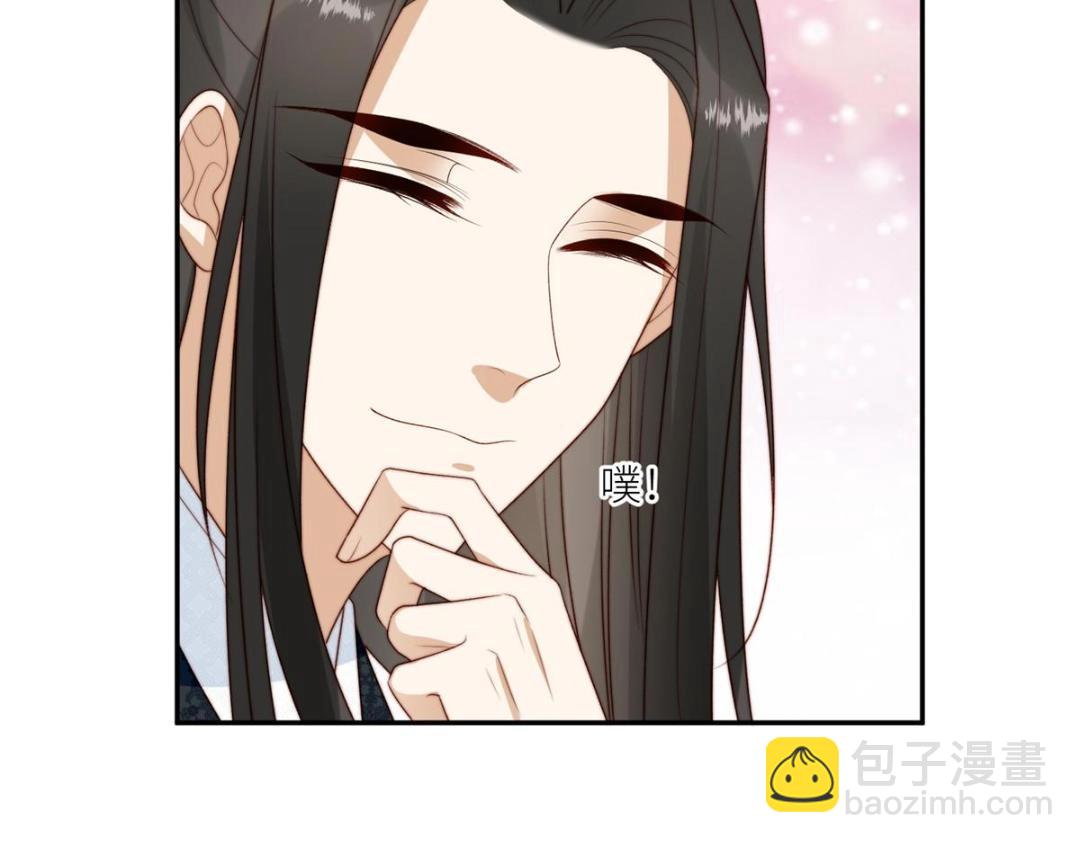 86  上药(1/2)-第88话