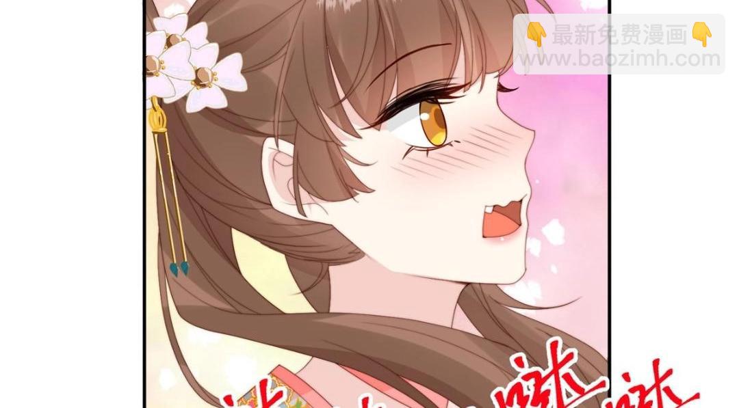 86  上药(1/2)-第88话