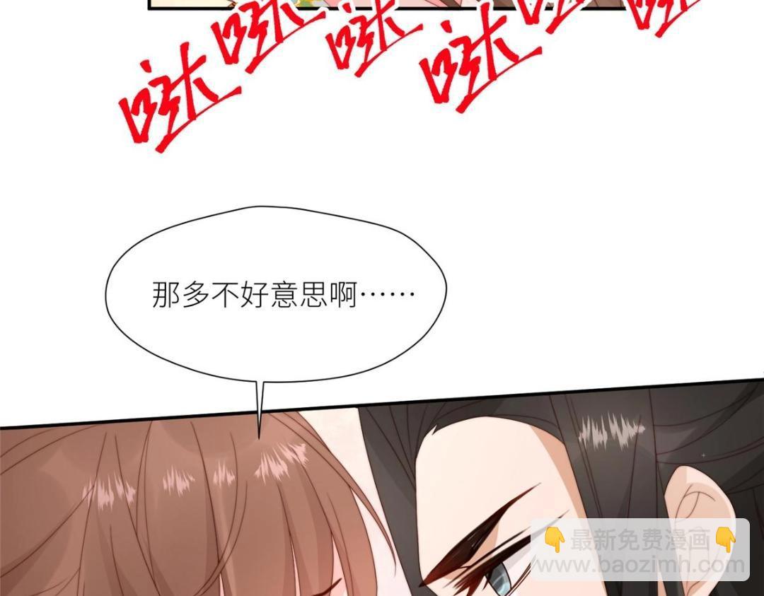 86  上药(1/2)-第88话