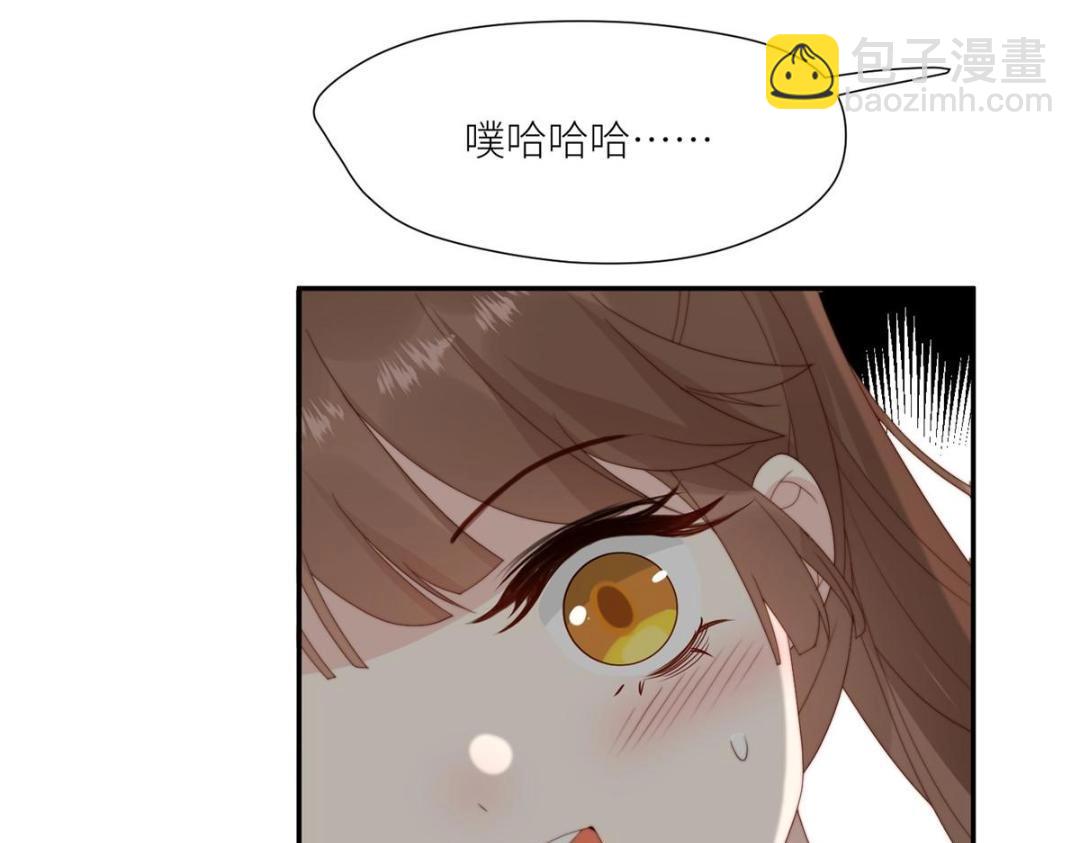 86  上药(1/2)-第88话