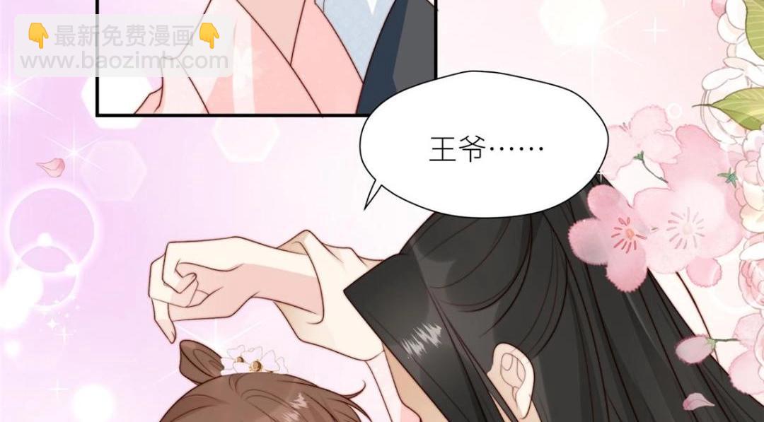 86  上药(1/2)-第88话