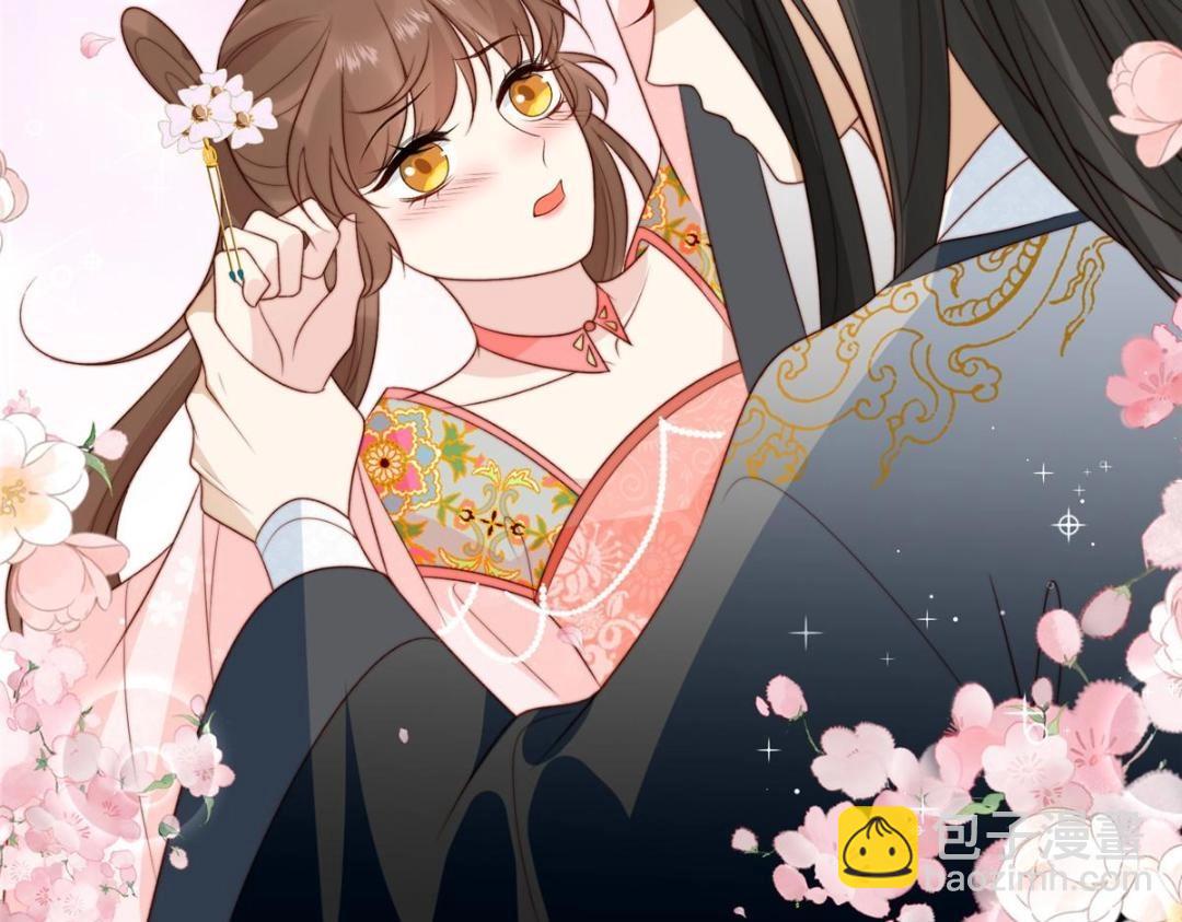 86  上药(1/2)-第88话