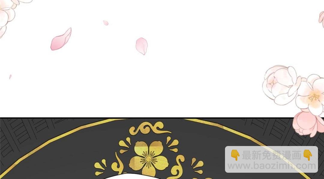 86  上药(1/2)-第88话