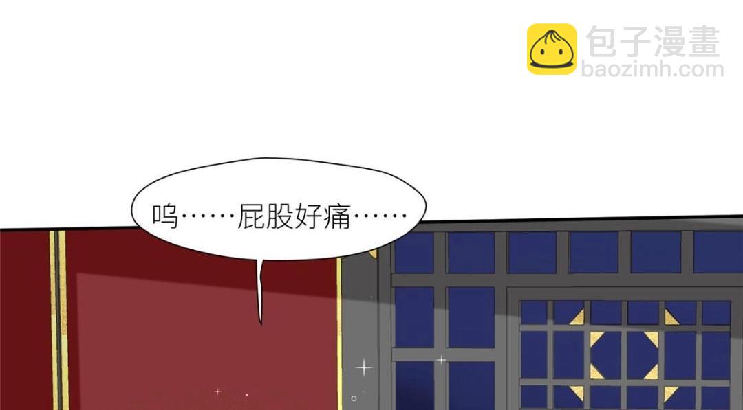 86  上药(1/2)-第88话