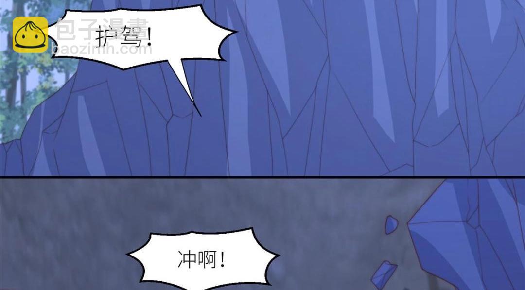 88  自食其果(1/2)-第90话