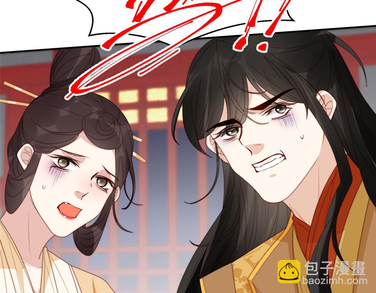 88  自食其果(1/2)-第90话