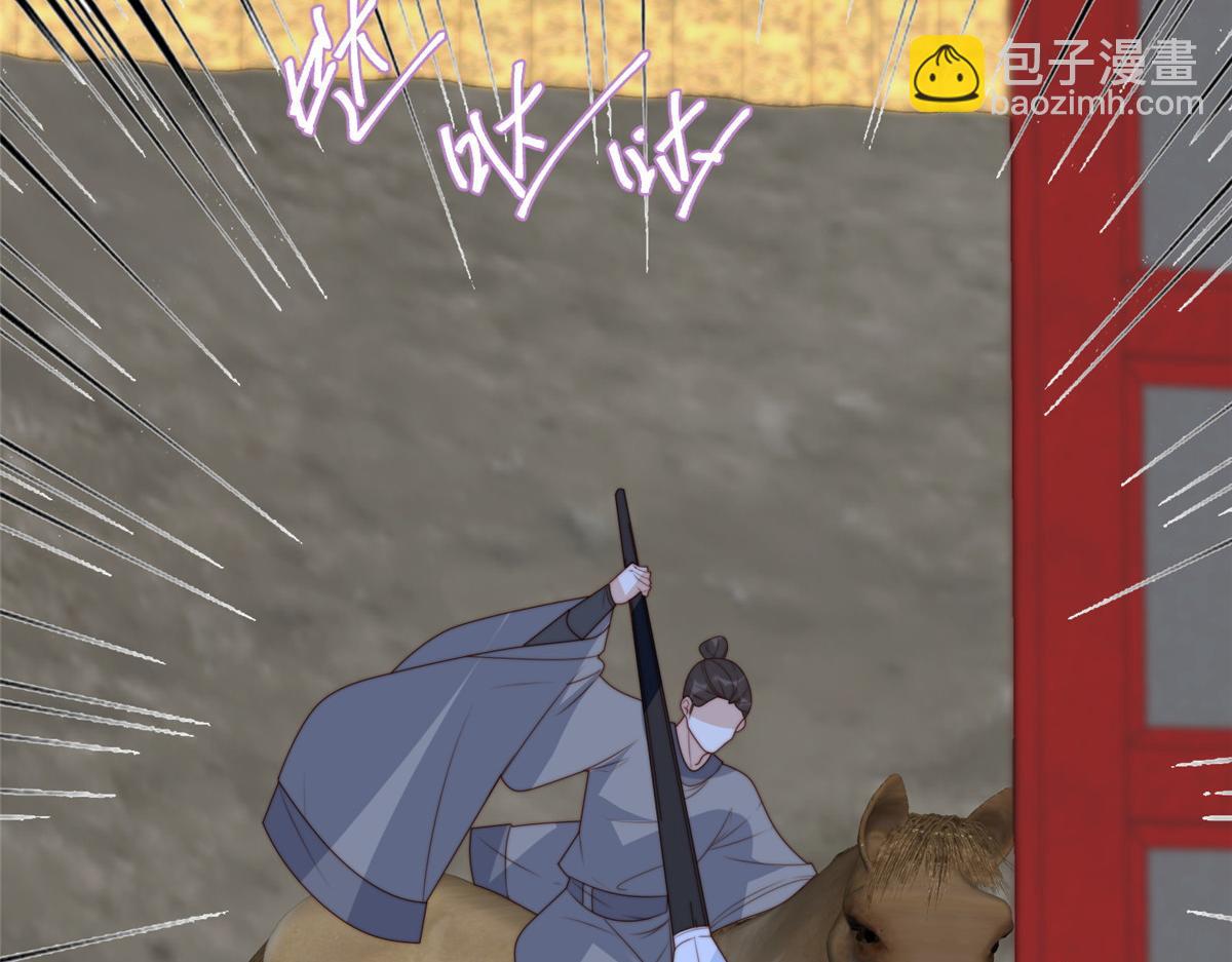 88  自食其果(1/2)-第90话