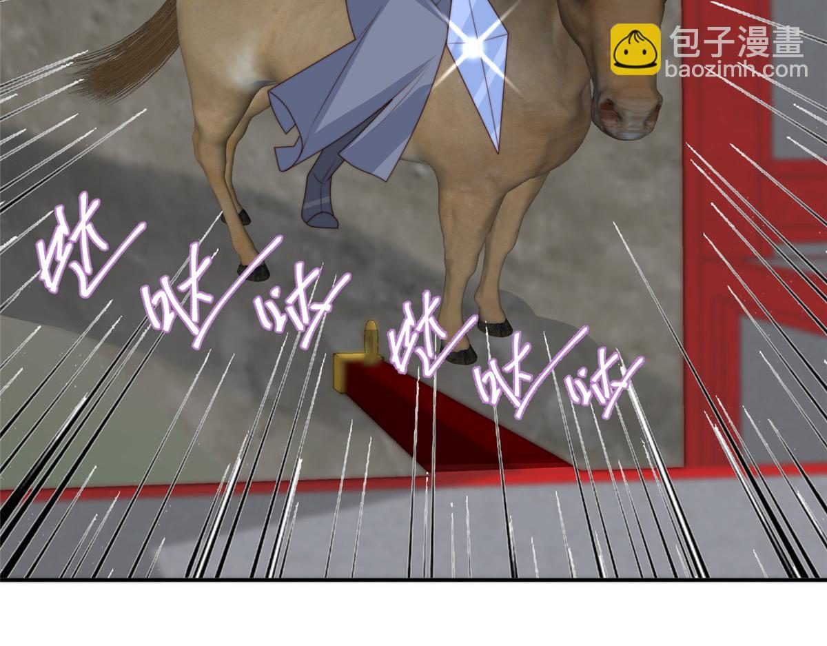 88  自食其果(1/2)-第90话