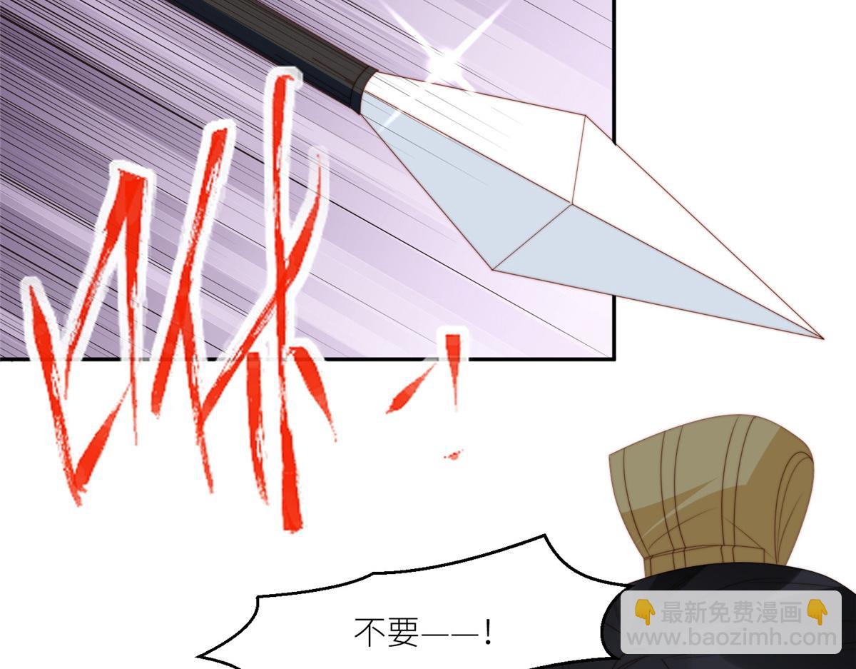 88  自食其果(1/2)-第90话