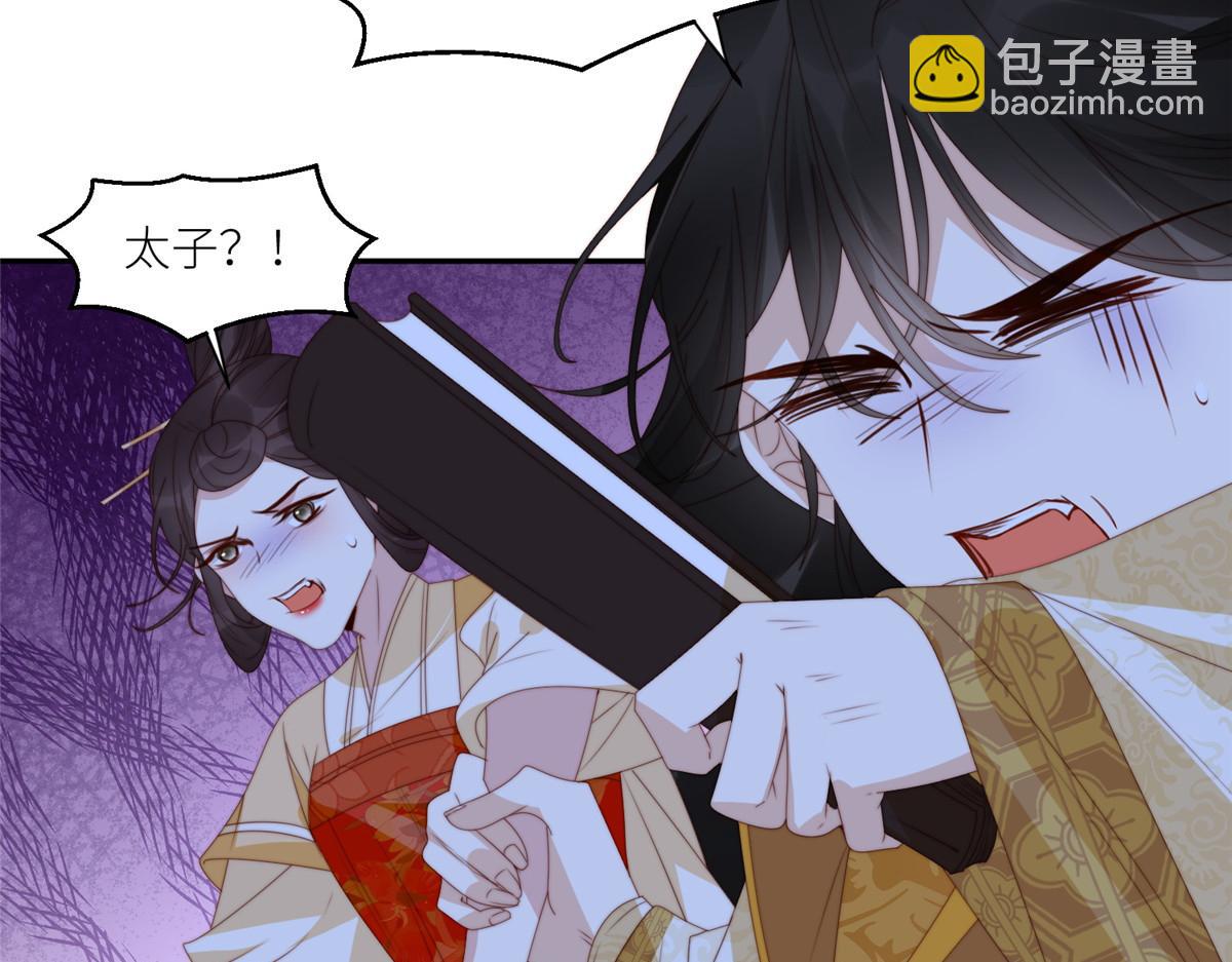 88  自食其果(1/2)-第90话