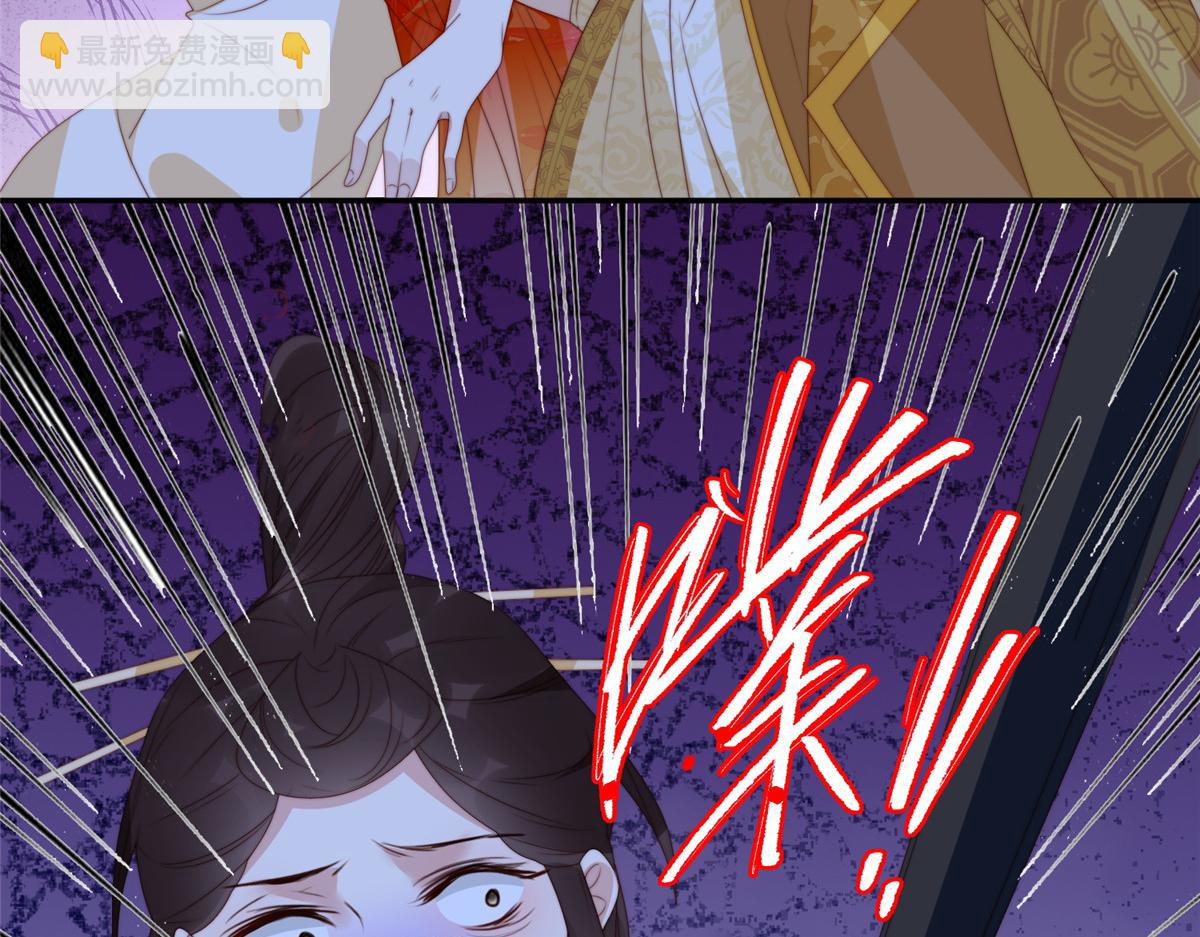 88  自食其果(1/2)-第90话