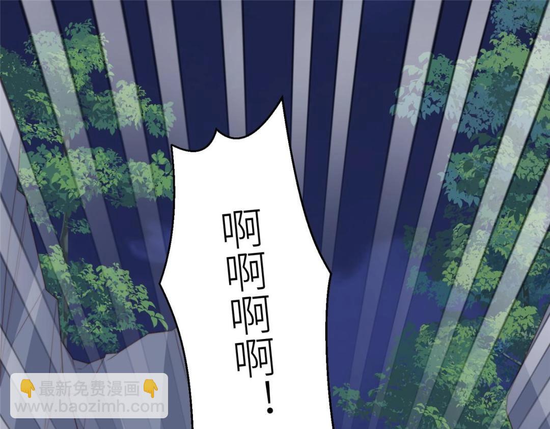 88  自食其果(1/2)-第90话