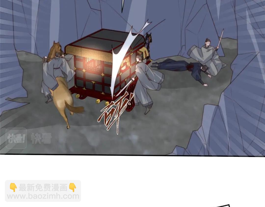 88  自食其果(1/2)-第90话