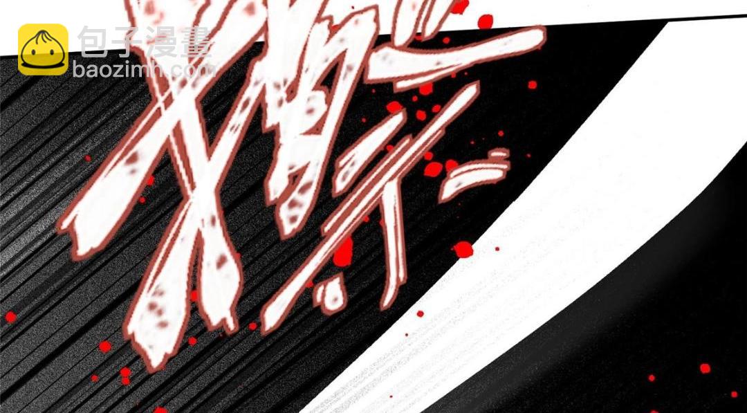 88  自食其果(1/2)-第90话