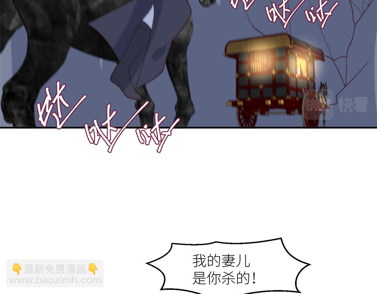 88  自食其果(1/2)-第90话