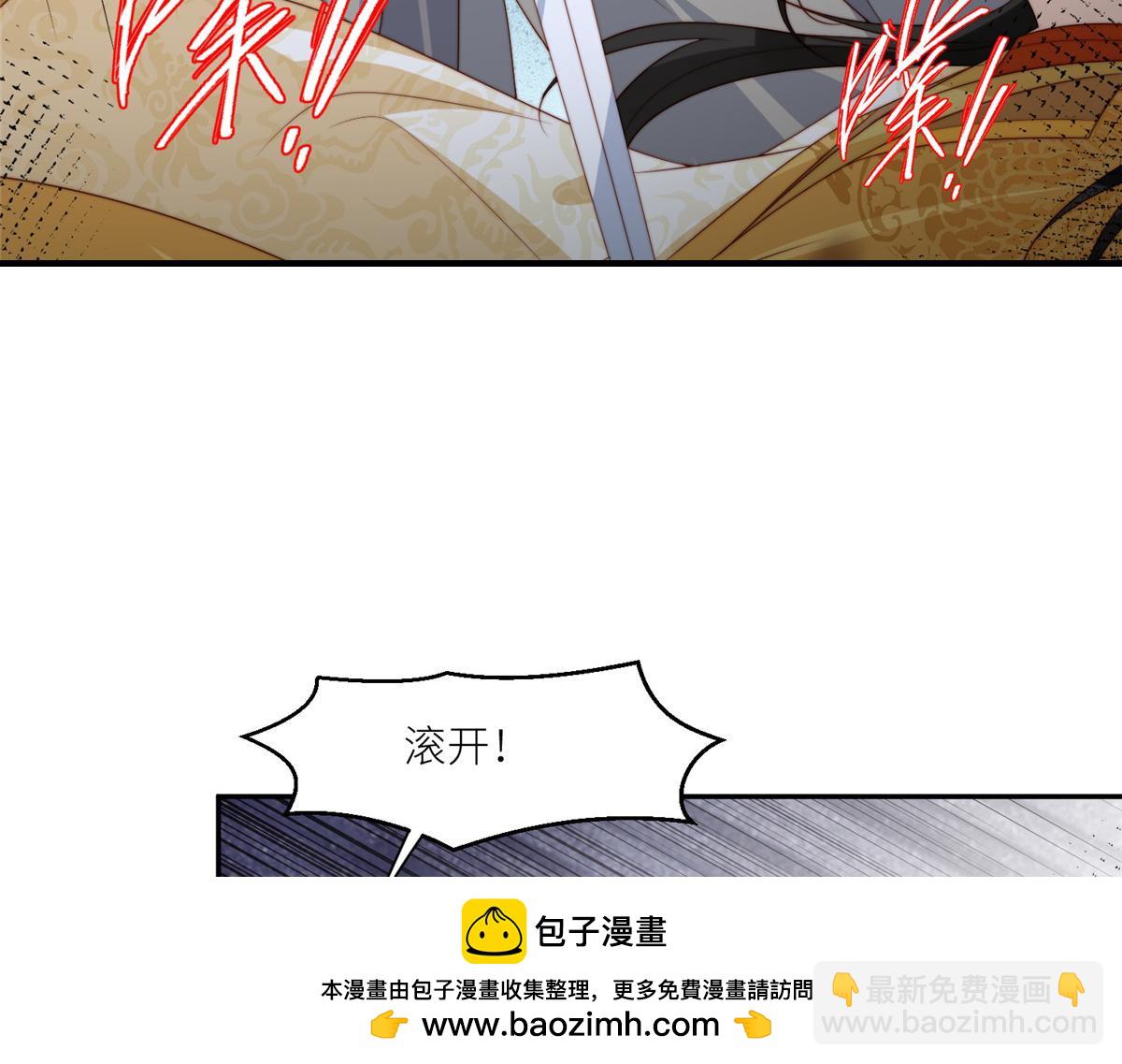 88  自食其果(1/2)-第90话