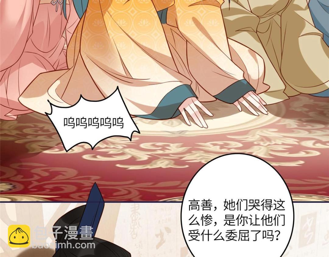 09 行刺！(1/2)-第10话